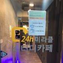 백석스터디 이미지