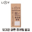 루이안경 이미지