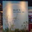 이바돔감자탕 (상무점) | 광주 만화카페 머든 상무점 상무지구 24시간 멀티북카페 북캉스