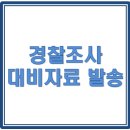 안성행정사사무소 이미지