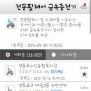 망우충전소 이미지