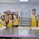 대한적십자사 봉사회 남원봉사회 제빵 나눔 봉사 실시 이미지