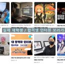 [공지] 게임학원 후기 찾는다면, 청강대 합격생 포트폴리오부터 보세요
