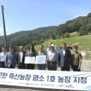 별이달이농원 이미지