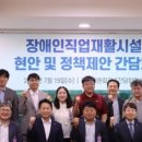 지체장애인협회금천구지회 이미지