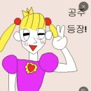 디어마이스윗츠 | [인천/구월동레터링케이크]퇴사케이크, 디어마이스윗츠본점 내돈내산후기