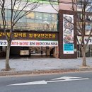 황장군유통단지점 이미지