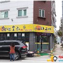천년오리 이미지