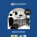 강서하나이비인후과의원 이미지