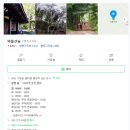 생명의근원Ⅱ 이미지