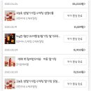 초코테이블 이미지