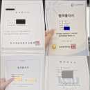 시퀀스수학학원 | 영화입시학원 추천, 4~6등급 상위권 합격후기