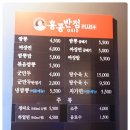 홍콩반점0410원주단계점