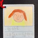 엄마사랑 이미지