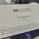 SA모터스 이미지
