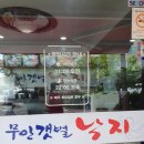 무안요양보호사교육원