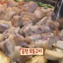 총각네 부추곱창 독산점 이미지