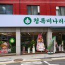 월곡식당 이미지