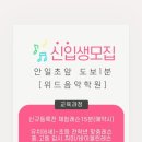 위드바이올린음악학원