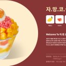 설빙 Daum카페