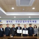 경기도 북부야생동물구조관리센터 이미지
