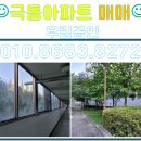 팔용동행정복지센터 앞 이미지