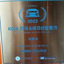 라우펜 | TRAX차량 라우펜타이어 교체후기