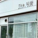 더이쁨뷰티
