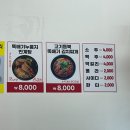 구영탄족발