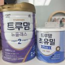 후디스몰 프레스티지 가입 후기 (후디스 분유 먹는 아기라면 할인 얼마나 될까?)
