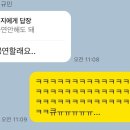 쇼머스트고온 이미지