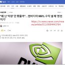 순이미장