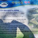 백천 이미지