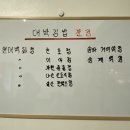 최대섭대박김밥 - 남양주시 경춘로1350번길 34 | 최대섭대박김밥