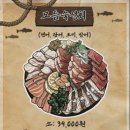 어부항