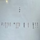 재주당 이미지
