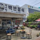 조천 이미지