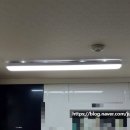 읍내동 현대아파트 | 대전 조명 읍내동 LED전등교체 - 현대아파트