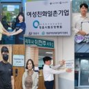 세림세무회계사무소