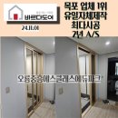 일로읍 농구장 이미지