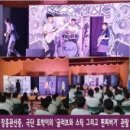 장흥관산중학교 이미지