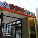 달성토성 커뮤니티센터 이미지