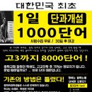 대치상승영어 이미지