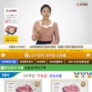 고기장터 이미지