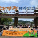 달성파크어린이집 이미지