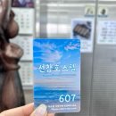 선창호스텔 이미지