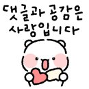 천호나마텐야 이미지
