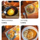 오늘의 한끼 카레&라멘 네이버블로그