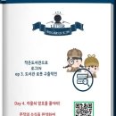 약대신나는가족도서관 이미지