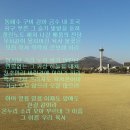 화랑대의 애국(愛國)이 운명(殞命) ＜2026.06.21＞ 이미지